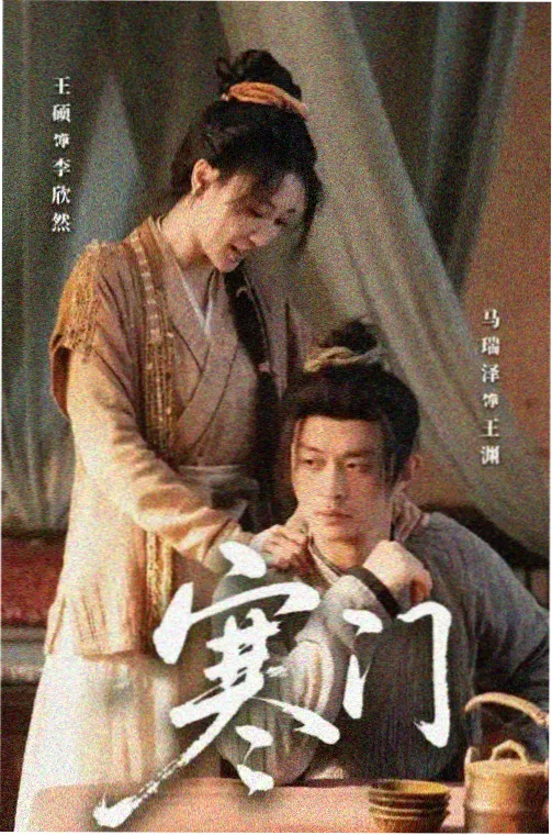 长津湖免费高清在线观看
